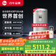 Rheem瑞美 國家補貼儲水式150升電熱水器 大容量立式落地 家用速熱恒溫3.6KW 以舊換新  CSFL150-07AK20