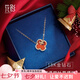花影（HUAYING）一克拉四葉草項(xiàng)鏈女莫桑石珠寶首飾七夕情人節(jié)生日禮物送女友老婆 6顆鉆石*蝴蝶可轉(zhuǎn)動(dòng)*玫瑰禮盒