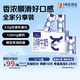 1號(hào)會(huì)員店（OM） 3.6g蛋白純牛奶 1L*12盒 早餐伴侶 家庭量販