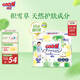 大王【品牌直供 安心品質(zhì)】天使自然之恩拉拉褲XXL28片(大于等于15kg)