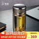希諾抗菌玻璃杯男高檔泡茶杯子教師節(jié)禮物老師實用XN-1926銀灰 370mL