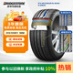 普利司通（Bridgestone）汽車(chē)輪胎 215/55R17 98W XL T001 適配皇冠/凱美瑞/奧德賽/帕薩特