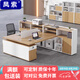 鳳索工位辦公桌工作臺雙人財務(wù)桌辦公室用電腦桌椅組合職員桌辦公家具 1.5米雙人位【橡木色】