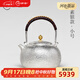 歸銀堂銀壺足銀999燒水壺純手工經(jīng)典錘紋茶道煮水泡茶壺功夫銀茶具送禮 小號素銀 950ml+證書+禮盒