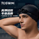 TOSWIM拓勝泳帽男女款不勒頭長(cháng)發(fā)加大防水大頭圍護耳硅膠游泳帽 墨魚(yú)黑
