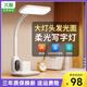 久量（DP） LED臺燈學習柔光燈可充電學生兒童專用書桌宿舍作業(yè)燈寢室床頭燈 旗艦款【8000毫安+升級五合一】 【柔光+無可視頻閃】
