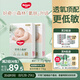 好奇（Huggies）小森林紙尿褲M42*2(6-11kg)尿不濕心鉆【透氧頂配更低敏】