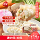 三全豬肉餃子王420g*2袋24只 速凍餃子早餐夜宵速食半成品蒸餃煎餃