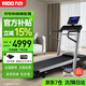 力動(dòng)（RIDO）T2跑步機(jī) 家用高端智能爬坡減震降噪可折疊室內(nèi)走步機(jī)專業(yè)健身房 電動(dòng)正負(fù)坡度【雙專利旗艦款】