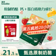 英氏（Engnice）寶寶零食嬰幼兒草莓櫻桃味小口奶酪塊零食添加益生元高鈣營(yíng)養18g