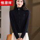 恒源祥雙拉鏈超細薄款羊毛衫2025新款針織開(kāi)衫女立領(lǐng)外搭毛衣媽媽裝外套 黑色 L 【適合體重108-120斤】