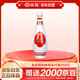 汾酒 乳玻汾 清香型白酒 48度 475ml 單瓶裝  純糧酒  