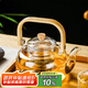 一朵棠茶壺茶具玻璃燒水壺高硼硅玻璃煮茶壺養(yǎng)生壺電陶爐圍爐煮茶泡茶壺