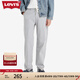 Levi's李維斯男士寬松直筒簡(jiǎn)約隨性隨搭通勤藍(lán)白拼色條紋休閑褲 藍(lán)白拼色 M