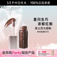 FENTY BEAUTY蕾哈娜星塵流光唇釉七夕情人節(jié)禮物 #05 熱辣可可