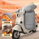 雅迪（yadea）冬季電動(dòng)車(chē)擋風(fēng)被加寬加厚防寒保暖抗風(fēng)電瓶摩托通用防凍擋風(fēng)被灰色