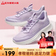 足力健老人鞋中老年春夏季軟底散步送媽媽輕便休閑鞋25111003J 紫-女 38