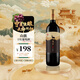 圓潤（YUAN RUN）寧夏賀蘭山東麓國產(chǎn)紅酒 圓潤山旗干紅葡萄酒14度 750ml 單支裝 寶石紅