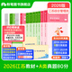 粉筆公考2026江蘇省考公務(wù)員考試教材行測的思維申論的規(guī)矩江蘇省公務(wù)員考試教材2026適用 教材+A類真題80分套裝