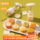 杰凱諾 手壓式50g綠豆糕模具 月餅?zāi)?冰皮月餅?zāi)＞?雙壓模+8個(gè)花片