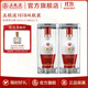 五糧液（WULIANGYE）【雙11搶先購】 1618濃香型白酒52度 52度 500mL 2瓶