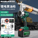 保聯(lián)電動黃油槍挖掘機專用高壓黃油搶桶裝油毛毛蟲兩用黃油加注機