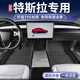 煜祥25款特斯拉腳墊modely專(zhuān)用model3全包圍TPE汽車(chē)用品L內飾改裝適用 單層【全車(chē)TPE腳墊】 特斯拉model  Y  L【25款】