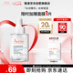 雅漾（Avene）恒潤肌活保濕精華露30ML 補水提亮清爽敏肌面部精華液 效期至26.5