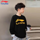 LI-NING KIDS李寧兒童衛(wèi)衣男大童春秋季寬松運(yùn)動長袖T恤套頭衫秋裝男童運(yùn)動服 黑色-大標(biāo)【春秋款】 160 cm