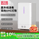 孕貝奶瓶消毒器 帶烘干紫外線嬰兒消毒柜 8燈 高溫烘6.5L
