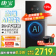 康寶（Canbo）消毒柜 AI智能 304不銹鋼板架 智能暖盤(pán)功能 上下全二星級 家用消毒碗柜 高端別墅公寓碗柜KT2 二星級 175L 丨25年新款+304不銹鋼板架