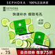 絲芙蘭（SEPHORA）蠶絲面膜 保濕補水透亮 黃瓜5pcs