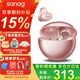 SANAG塞那S6S ProAI耳夾式藍(lán)牙耳機(jī)骨傳導(dǎo)概念耳機(jī)開放式夾耳不入耳藍(lán)牙耳機(jī)無線運(yùn)動塞納s6spro 【咨詢領(lǐng)福利卷】星環(huán)粉+曬單禮