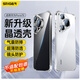 斯泰克 適用華為pura70手機殼 HUAWEI P70超薄全包透明保護套防摔親膚裸感TPU軟殼簡(jiǎn)約款男女
