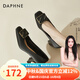 達芙妮（DAPHNE）高跟鞋女春秋單鞋新款方頭粗跟通勤工作宴會(huì )小皮鞋 黑色 6cm 37 標準碼