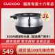 福庫原廠內(nèi)膽韓國原裝進(jìn)口電飯煲鍋密封圈配件3L/4L/5L容量咨詢客服享1對1服務(wù) ECO內(nèi)膽球形3升（配送原廠把手）