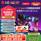 LG42英寸OLED游戲電視機(jī)42c5顯示器智能4K高清全面屏VRR支持144Hz高刷 杜比視界0.1ms低延遲 42英寸 【二級能效】OLED42C5XCA
