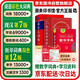 現代漢語(yǔ)詞典第7版+新華字典12版雙色本+成語(yǔ)大詞典 彩色最新修訂版 套裝3本 學(xué)生工具書(shū)現代漢語(yǔ)詞典第7版2025最新版商務(wù)印書(shū)館出版可搭牛津高階英漢雙解詞典古漢語(yǔ)