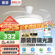 惠普普瑞護(hù)眼LED隱形扇葉餐廳遙控調(diào)光一體吊扇風(fēng)扇燈中山燈具包安裝