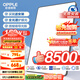 歐普（OPPLE）全光譜護眼吸頂燈客廳燈智能LED照明燈具簡約現(xiàn)代包安裝 光Xpro黑