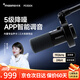 閃克maono直播麥克風(fēng)動(dòng)圈專(zhuān)業(yè)降噪臺式電腦收音麥手機錄音配音游戲主播K歌話(huà)筒USB/XLR設備閃客pd300x PD300X懸臂款