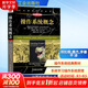操作系統概念 原書(shū)第10版 計算機科學(xué)叢書(shū) 機械工業(yè)出版社 圖書(shū)