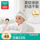 全棉時(shí)代嬰兒帽子新生兒胎帽0-3個(gè)月男女寶寶防風(fēng)護(hù)耳帽36-38cm 童話樹(shù)屋