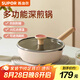 蘇泊爾（SUPOR）深煎鍋22cm輕量火紅點平底不粘鍋可進(jìn)洗碗機磁爐通用EJ22QLP02