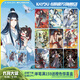 卡游魔道祖師卡片醉夢(mèng)篇第三彈正版卡原版周邊卡冊收藏卡牌
