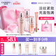 自然堂粉鉆玫瑰緊致水乳精眼禮盒 緊塑抗皺護膚品套裝女【曹恩齊推薦】
