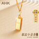 AHK暴富小金條銀項(xiàng)鏈女士鎖骨鏈吊墜紀(jì)念日生日禮物送女朋友老婆 【暴富女孩兒】小金條項(xiàng)鏈