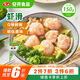 安井 蝦滑 150g/袋 蝦仁含量80% 火鍋麻辣燙食材 速食熟食海鮮水產(chǎn)