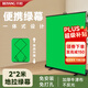 貝陽(yáng)（beiyang）200*200cm手提式便攜直播綠幕摳像布攝影折疊藍布綠布背景布伸縮支架拍照視頻背景墻可移動(dòng)