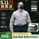 5.11（TACTICAL SERIES ）長袖襯衫511打擊者耐磨防潑水戰(zhàn)術(shù)襯衫彈力襯衣72399【旗艦專享】 055 卡其色 M 歐碼偏大，建議拍小一碼